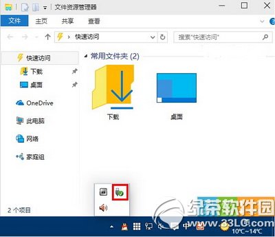 win10導航欄怎麼隱藏u盤 win10導航欄u盤隱藏設置教程3