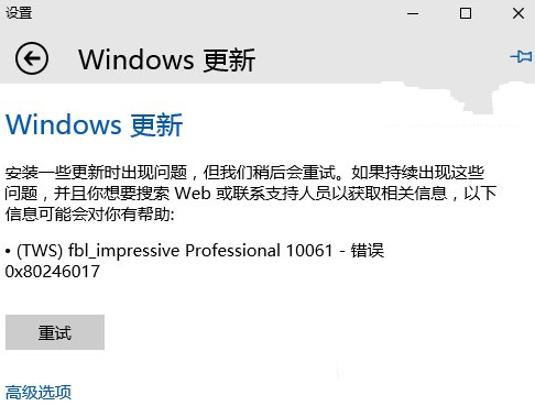 win10預覽版10061下載更新發布 暫時無法升級1