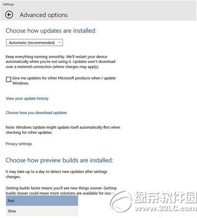 win10預覽版使用技巧大全 win10預覽版使用攻略2