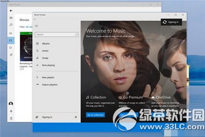 win10預覽版使用技巧大全 win10預覽版使用攻略4