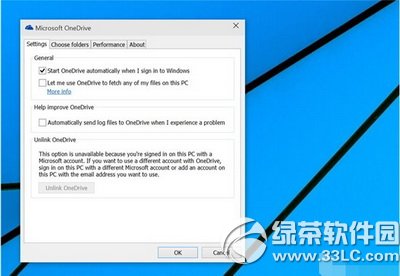 win10預覽版使用技巧大全 win10預覽版使用攻略8