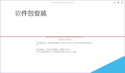 windows10手機怎麼回滾