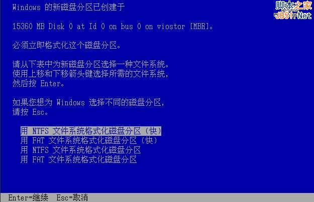 格式化WIN2003系統