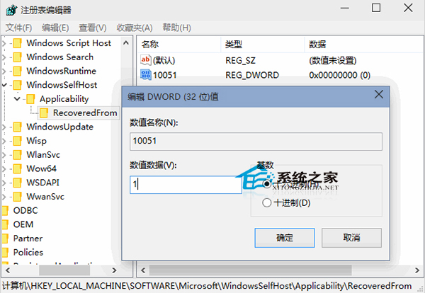  禁止Win10自動更新預覽版本的方法