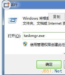 Win7快捷鍵Ctrl+Alt+Del任務管理器打不開怎麼辦？