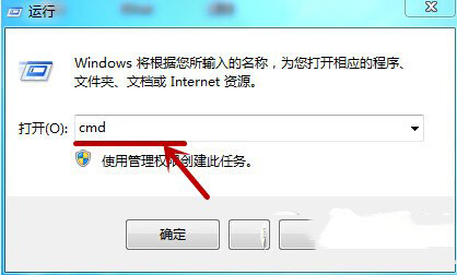 win7防火牆怎麼關 win7防火牆關閉命令執行流程圖