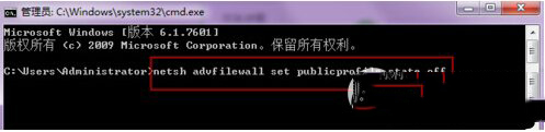win7防火牆怎麼關 win7防火牆關閉命令執行流程圖4