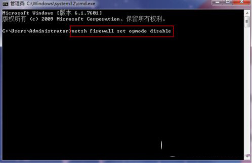 win7防火牆怎麼關 win7防火牆關閉命令執行流程圖1