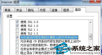  如何解決Win7下IE雙擊才能進入下載頁面的問題