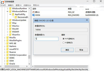 win10怎麼關閉自動更新