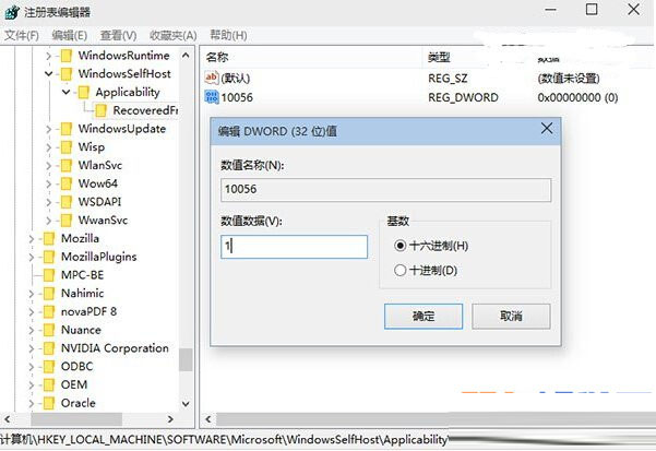 win10怎麼取消更新 取消win10更新設置教程