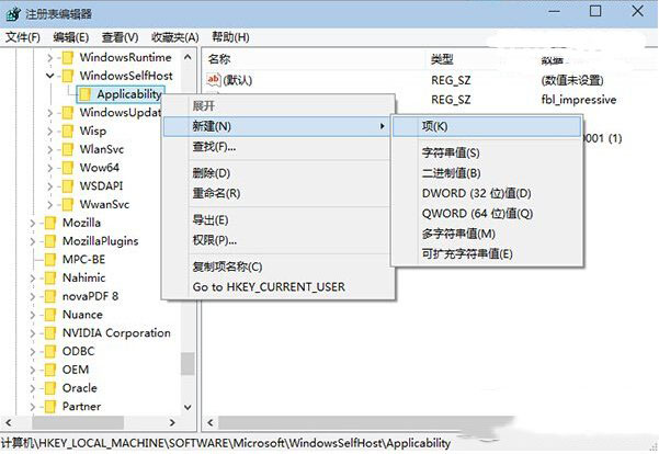 win10自動更新最新預覽版關閉設置方法詳解