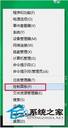  Windows8系統禁用Defender的小技巧