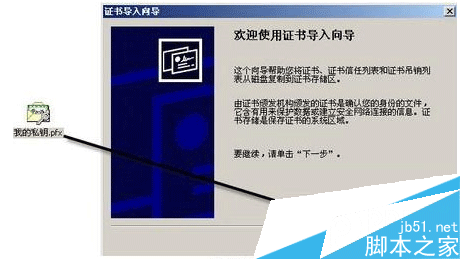 EFS加密文件找回步驟教程