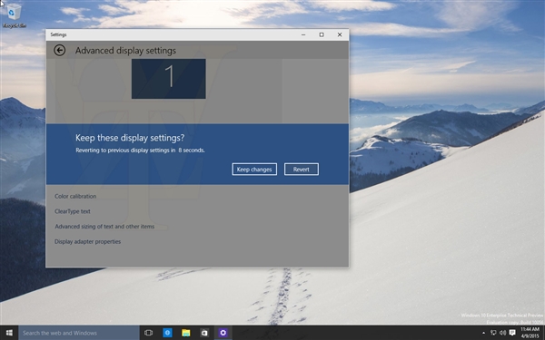 Windows 10最新截圖：畫風變了