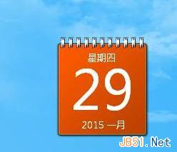 win7系統如何顯示日歷到電腦桌面的方法