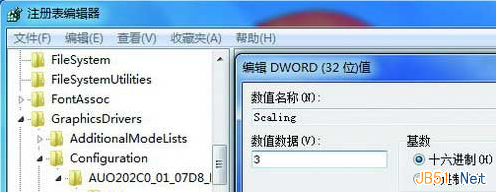 ghost win7系統玩游戲無法全屏顯示怎麼辦？