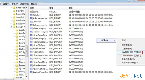 如何讓win7旗艦版進入休眠狀態之後也可以保持下載？