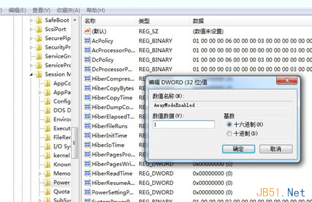 如何讓win7旗艦版進入休眠狀態之後也可以保持下載？