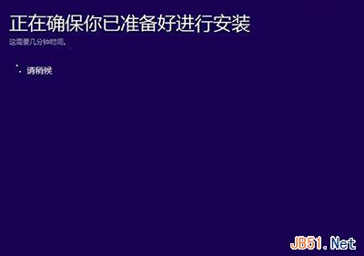 如何直接將win8系統升級為win10系統