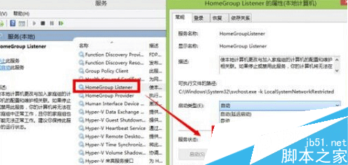 安裝完win10系統占硬盤空間太多解決方法