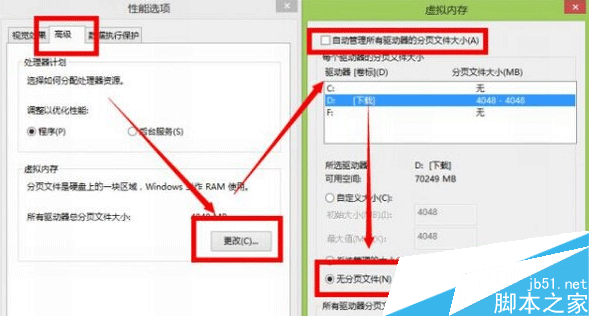 安裝完win10系統占硬盤空間太多解決方法