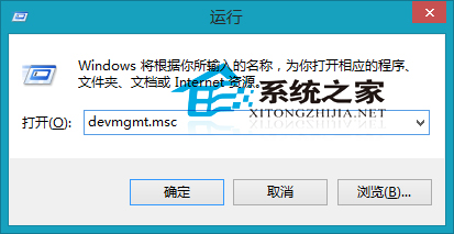  Win8無需安全刪除硬件並快速移除U盤的方法