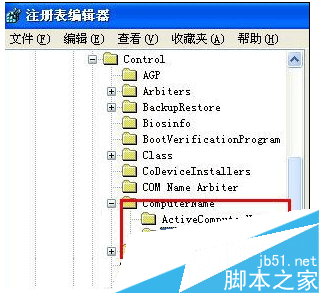 WinXP系統怎麼修改Netbios名