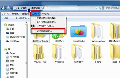 Win7電腦顯示隱藏文件