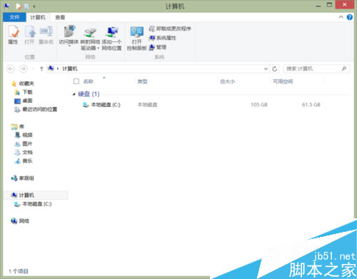 詳談Win8系統WIN鍵相關組合快捷鍵功能