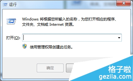 詳談Win8系統WIN鍵相關組合快捷鍵功能