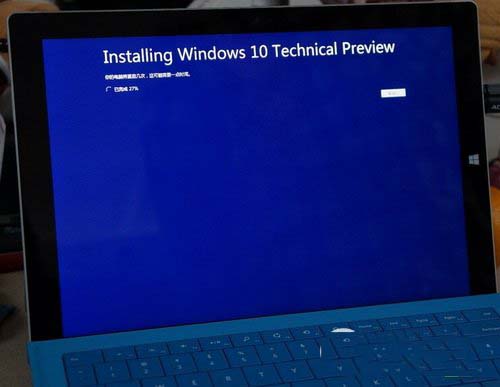 surface3升級win10教程 微軟surface3升級win10全過程10