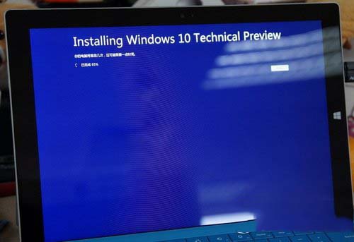 surface3升級win10教程 微軟surface3升級win10全過程11