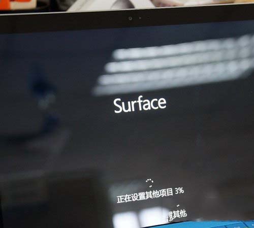 surface3升級win10教程 微軟surface3升級win10全過程16