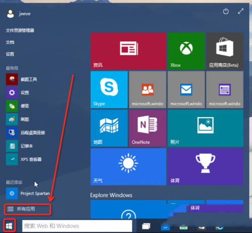 ｗin10 build 10041安裝升級至build 10049版上手體驗