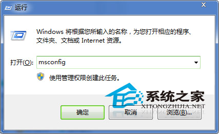  Win7浏覽器主頁被篡改並彈出廣告怎麼辦？