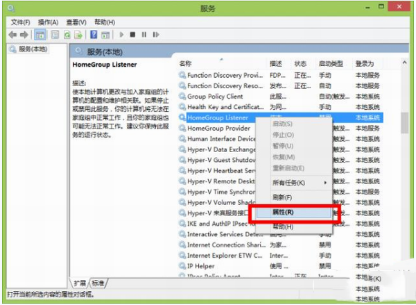 win10占用硬盤高怎麼辦？win10磁盤占用率達100%解決方法