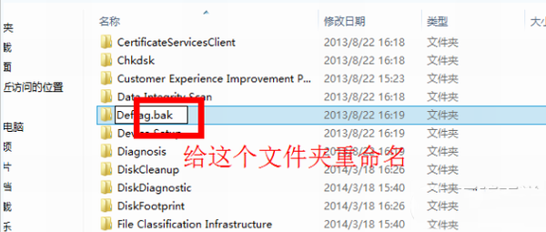 win10占用硬盤高怎麼辦？win10磁盤占用率達100%解決方法