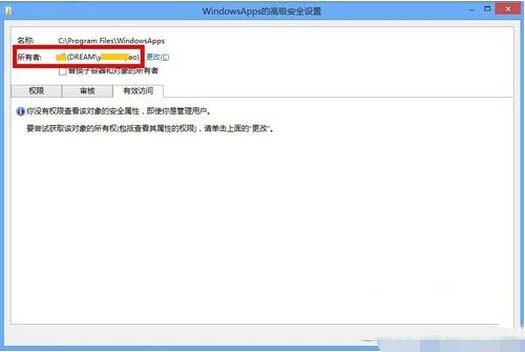 windowsapps打不開怎麼辦 win8打開windowsapps文件夾方法8