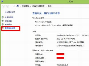 win10占空間怎麼辦 win10精簡功能教程