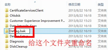 win10占空間怎麼辦 win10精簡功能教程