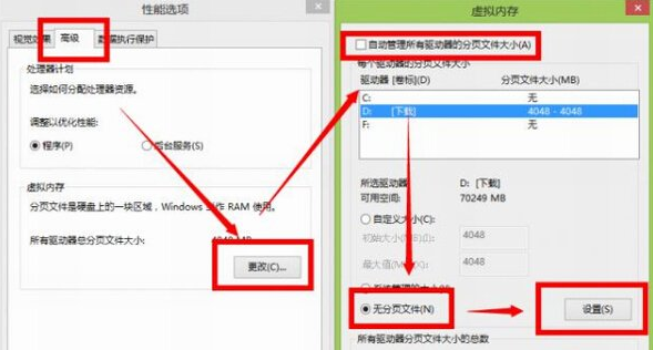 win10占空間怎麼辦 win10精簡功能教程