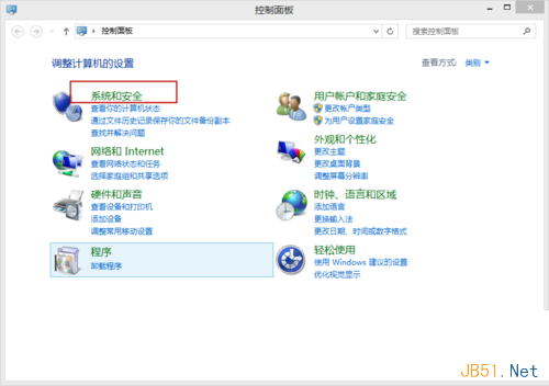 Win8自動關機怎麼設置 win8系統自動關機三種設置方法