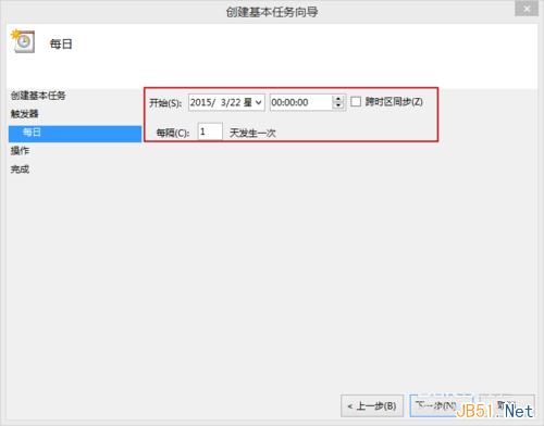 Win8自動關機怎麼設置 win8系統自動關機三種設置方法