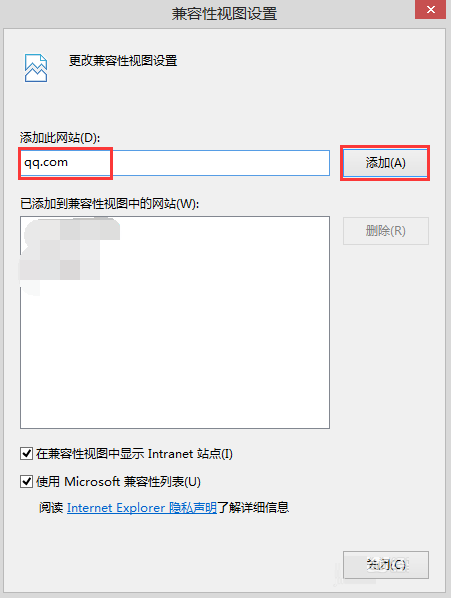 Win8.1系統IE11浏覽器無法打開QQ空間解決措施