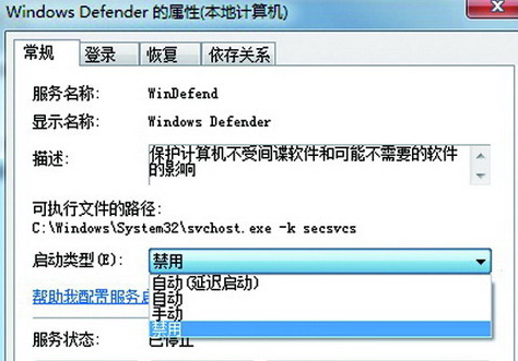 關閉WIN7系統服務延長硬盤使用壽命技巧