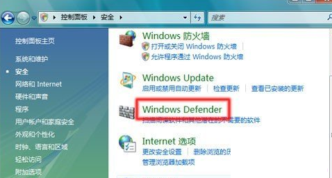 關閉WIN7系統服務延長硬盤使用壽命技巧