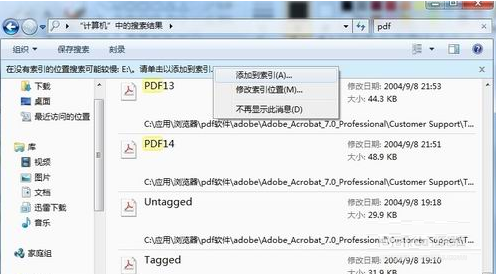 關閉WIN7系統服務延長硬盤使用壽命技巧