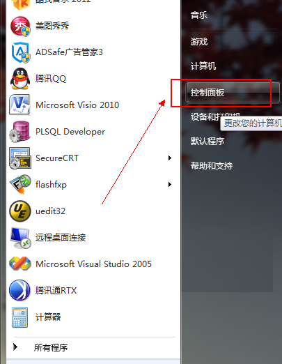 win7系統服務查看 關閉 開啟操作步驟