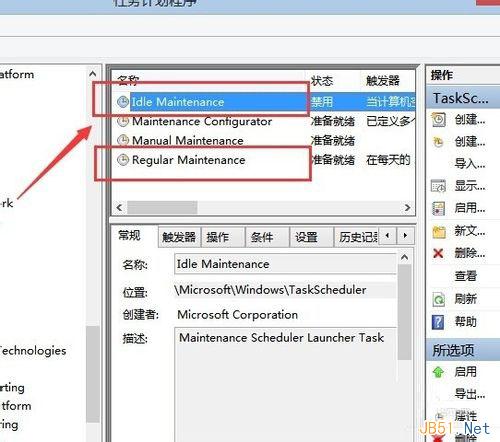 Win7系統自動維護計劃任務關閉/禁用方法